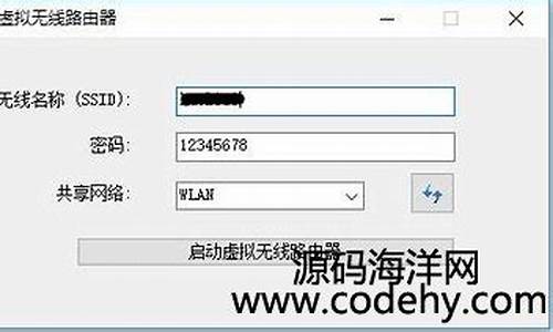 wifi 共享 源码_wifi共享源码